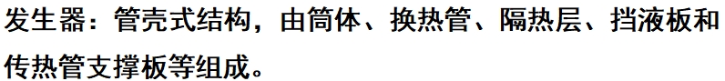 微信截圖_20250429144459.png