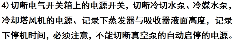 微信截圖_20250528145459.png