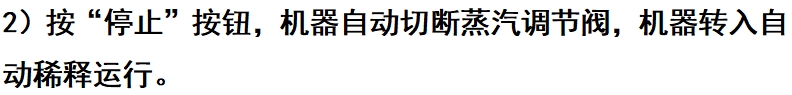 微信截圖_20250527180008.png